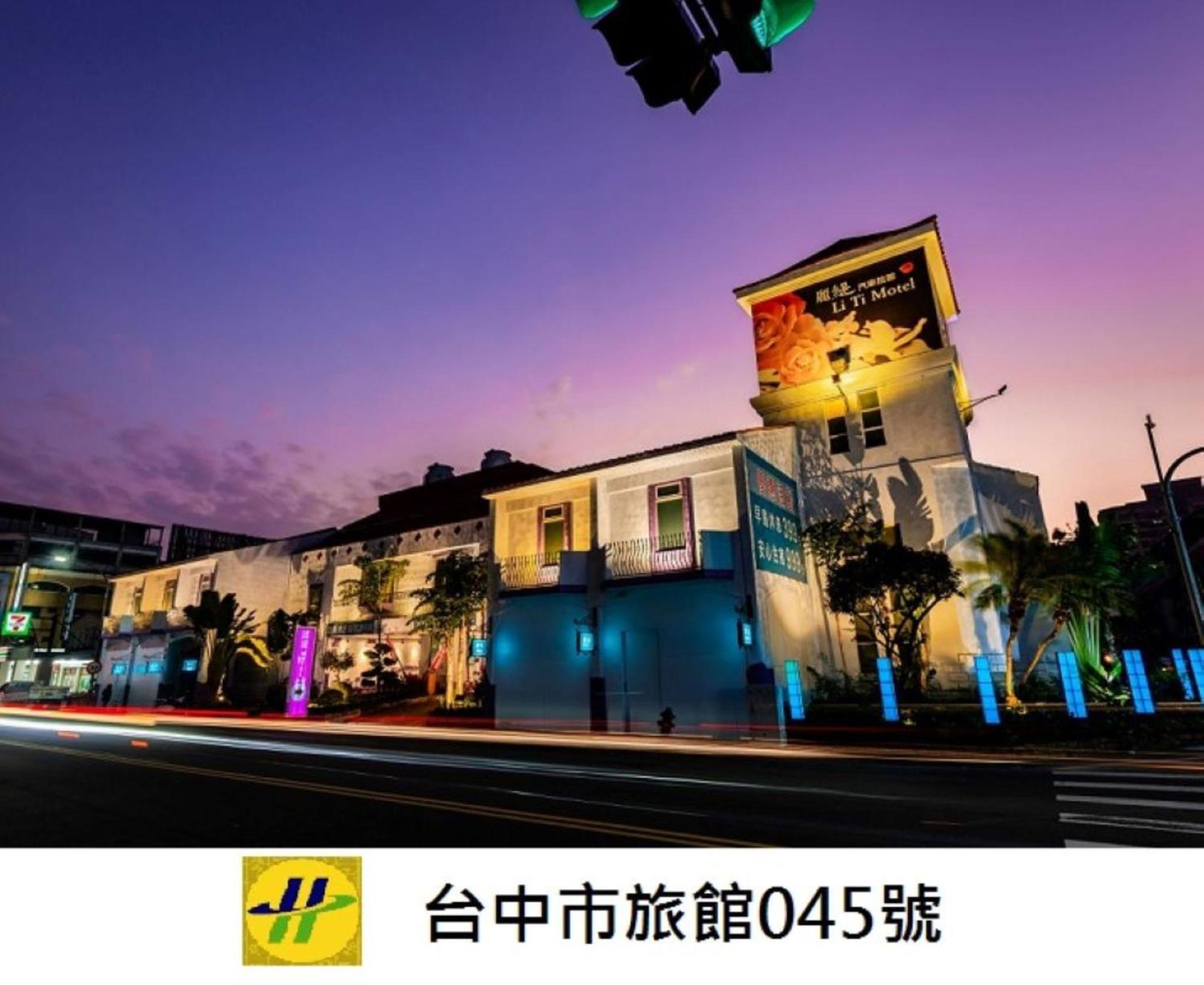 Liti Motel Taichung Bagian luar foto